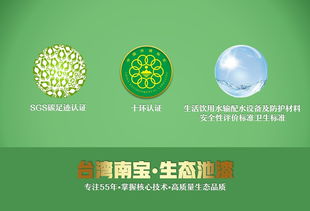 工厂化水产养殖漆在育苗池建造刷漆中的关键作用