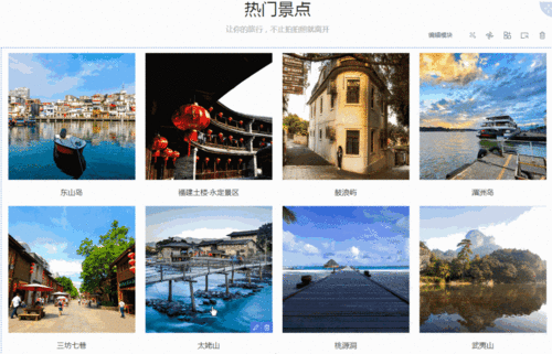 企业网站建设流程与Banner图制作方法