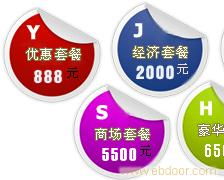 食品行业网站建设与谷歌关键词推广策略