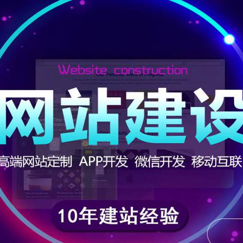 征帆网络 客户至上的南宁全网营销与网站建设方案