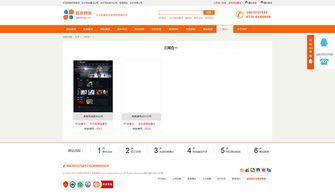 祈网 长沙网站建设公司 长沙网站制作公司 微信网站 长沙手机网站建设 长沙网站设计公司