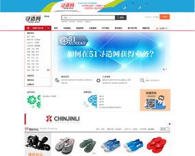 全面解析购物商城网站建设 从规划到上线的完整解决方案