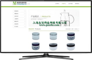 松江网站建设经验分享 用高质量的相册图片提升品牌形象